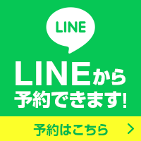 友だち追加