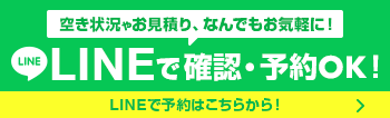 友だち追加